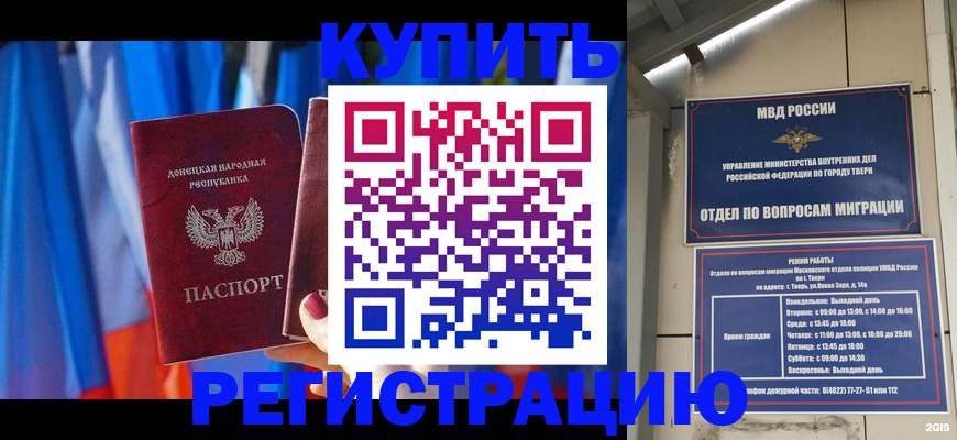 регистрация для дет. сада в Снежинске